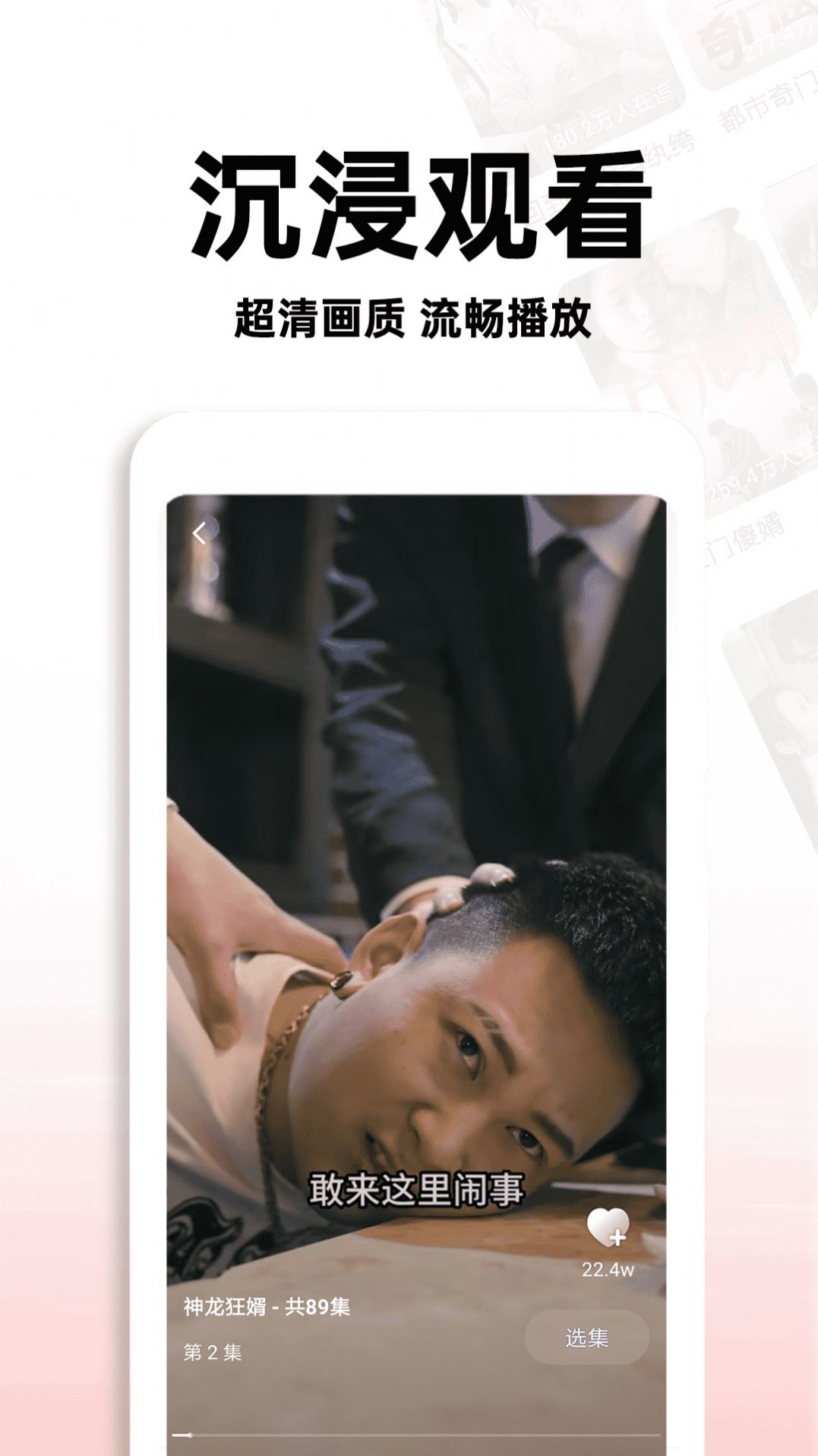 红火短剧免费版