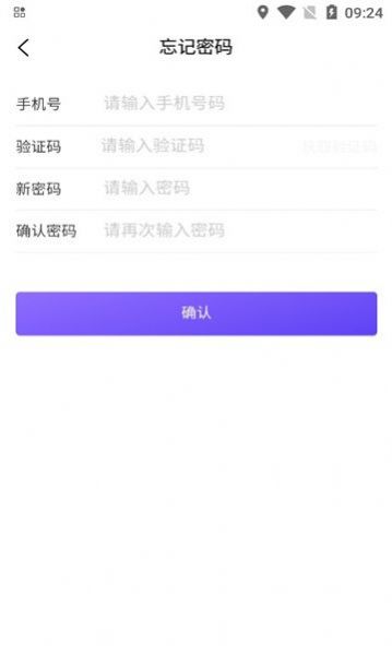 聚力合伙人