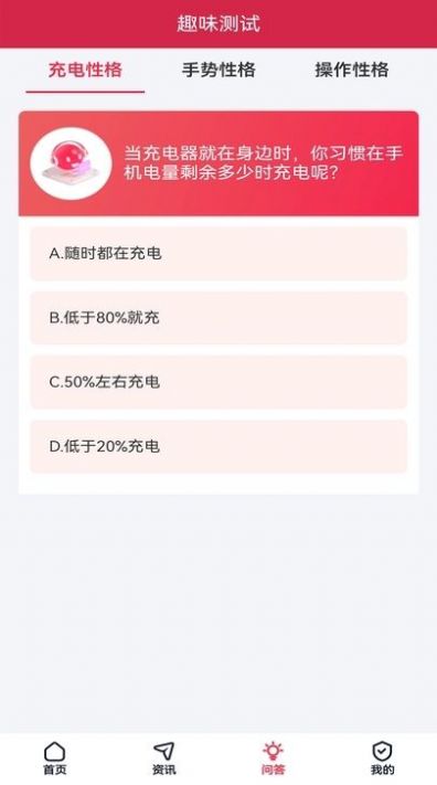 荔芝wifi安卓版