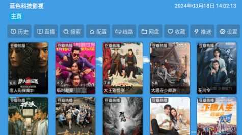 蓝色科技影视大全