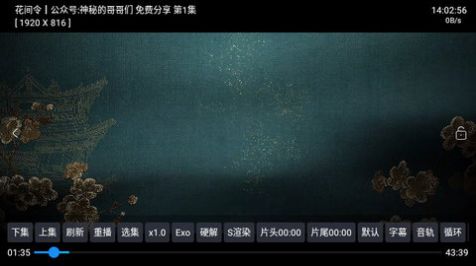 蓝色科技影视大全