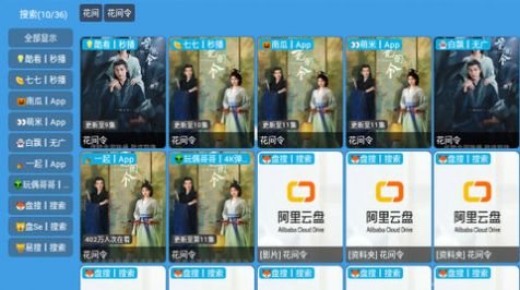 蓝色科技影视大全