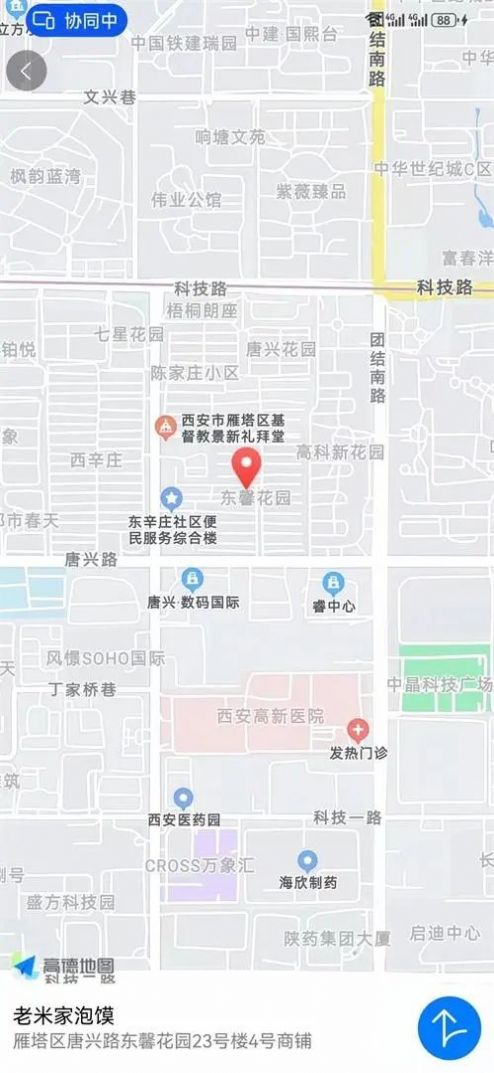 九行生活