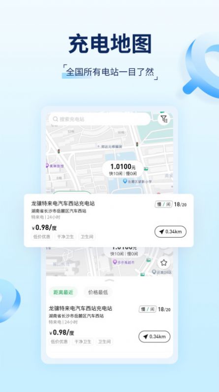 TSL钥匙