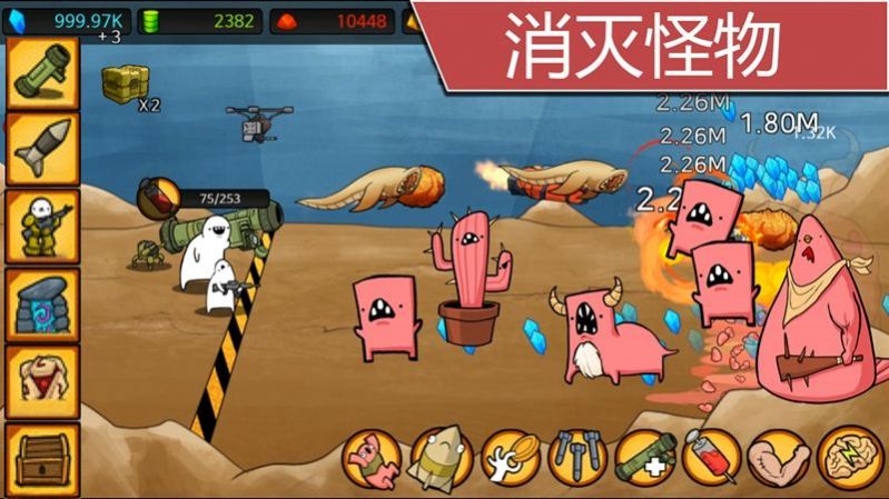 枪械战场求生游戏