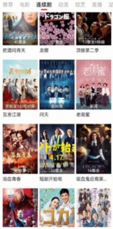王牌影视免费追剧app