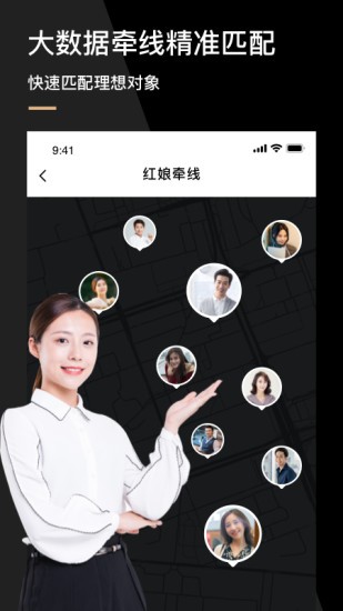 心对视频聊天