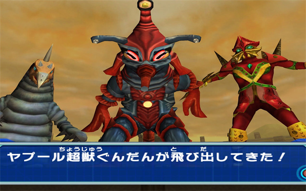 大怪兽格斗dx手机版