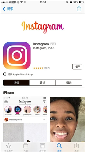 instagram加速器