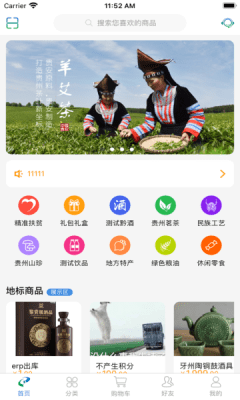新联小农
