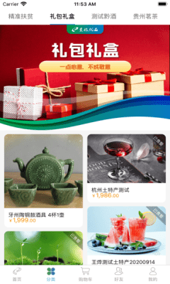 新联小农