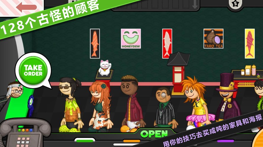 佩奇生活日本料理游戏
