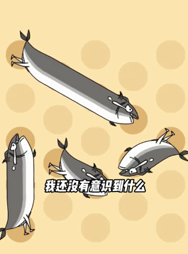 我的小康生活游戏