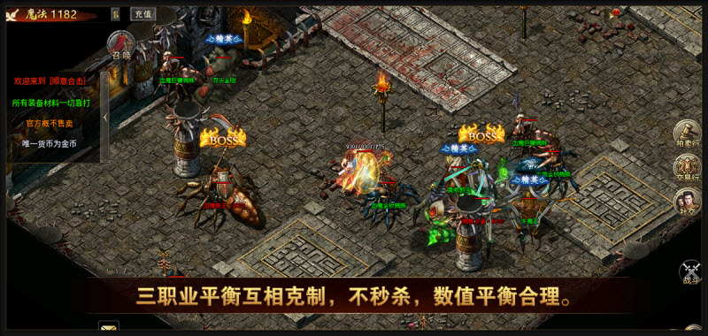 顺意大极品合击官方版