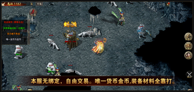 顺意大极品合击官方版