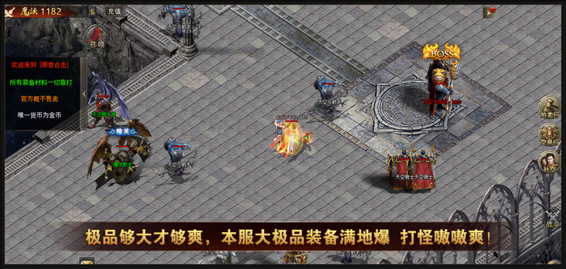 顺意大极品合击官方版