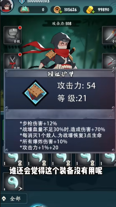 弹弹派对游戏