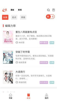 悦莱搜书