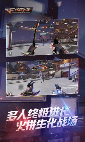 密室风暴游戏