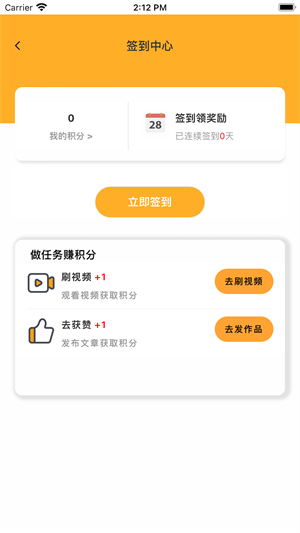 袋鼠快保