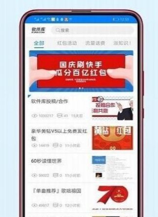 黑哥软件基地