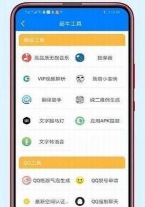 黑哥软件基地