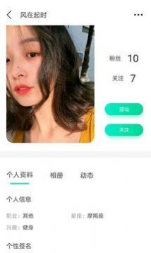 花姿app软件官方