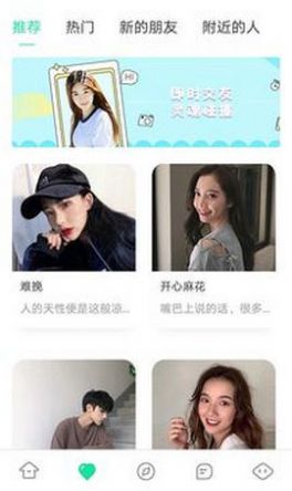 花姿app软件官方