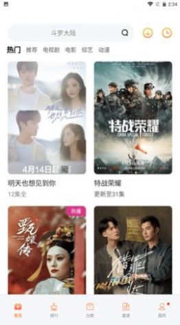 毛桃视频最新版