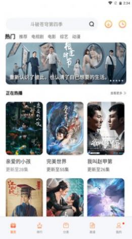 毛桃视频最新版