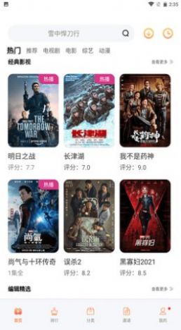 毛桃视频app