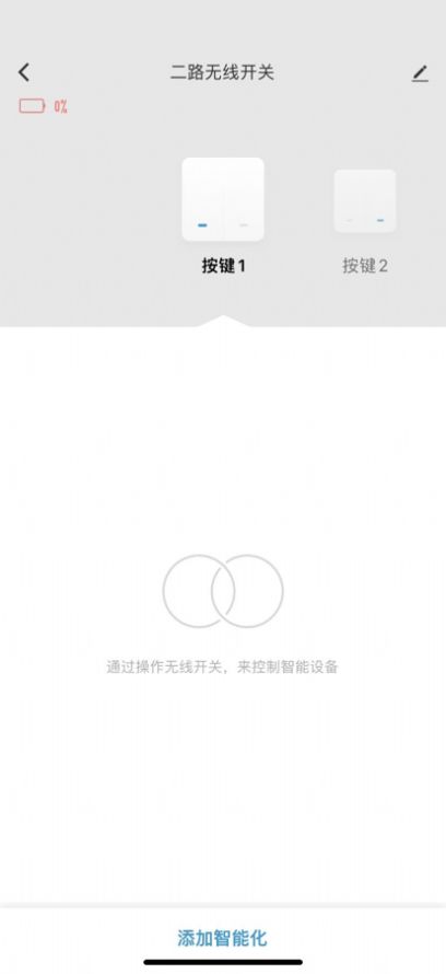 极森智联