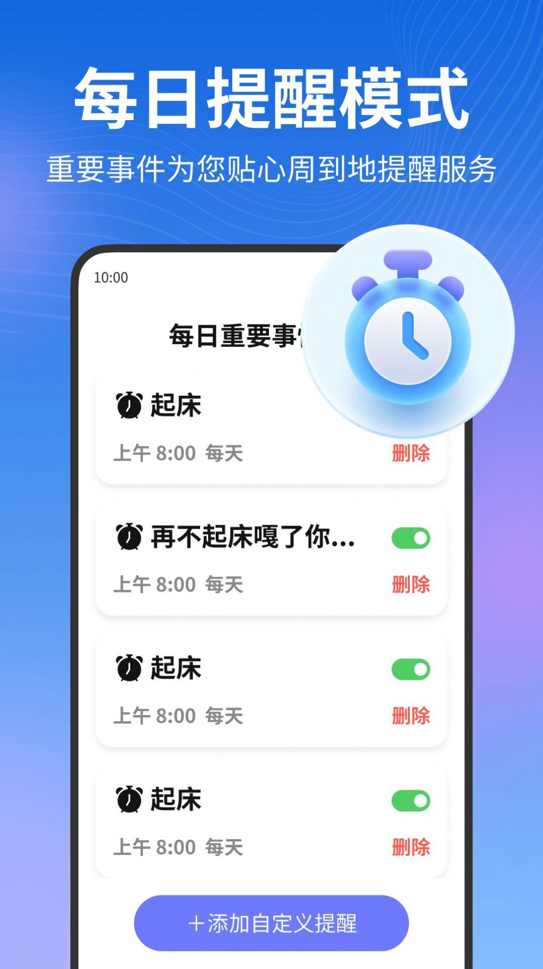 夕阳生活大字版