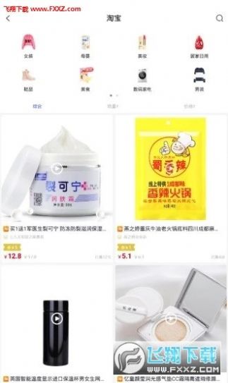 抖音任务佣金平台