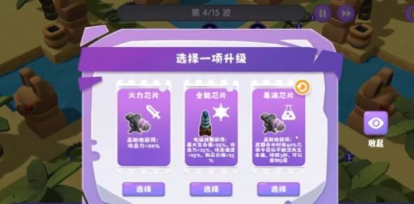 晶石守护者手游