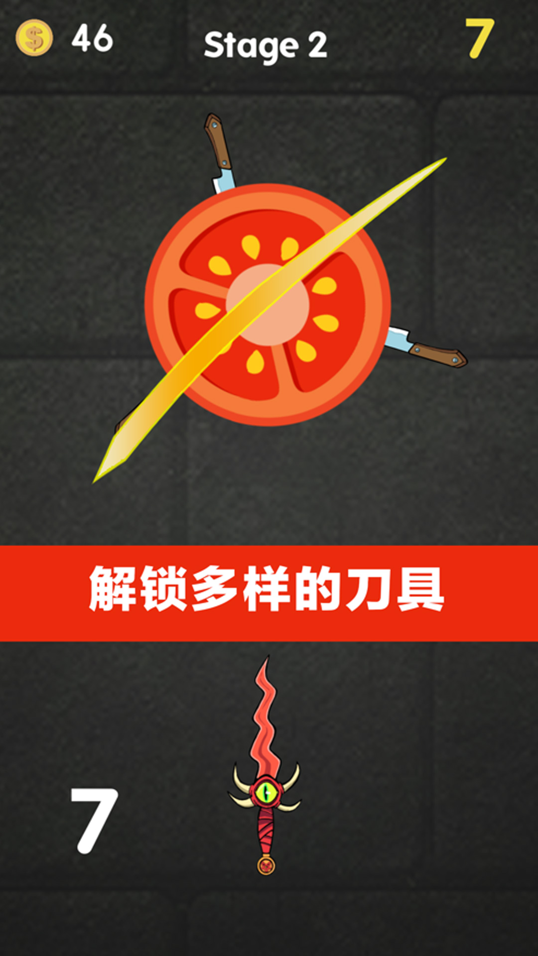 水果反应战卡通乐园游戏