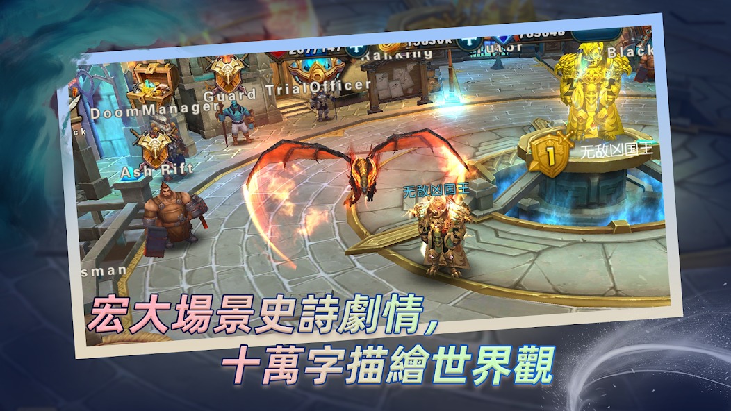 魔龙骑士拯救官方版