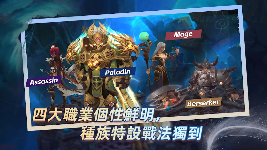 魔龙骑士拯救官方版