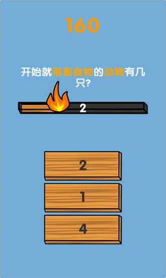 记忆之森游戏