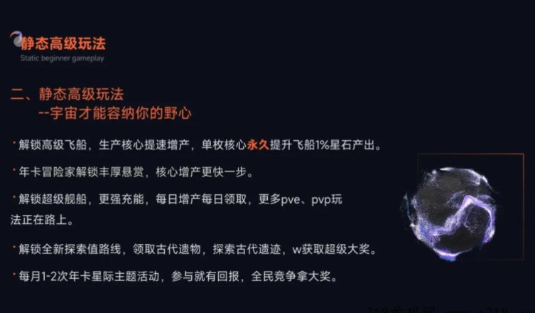 寻星绎
