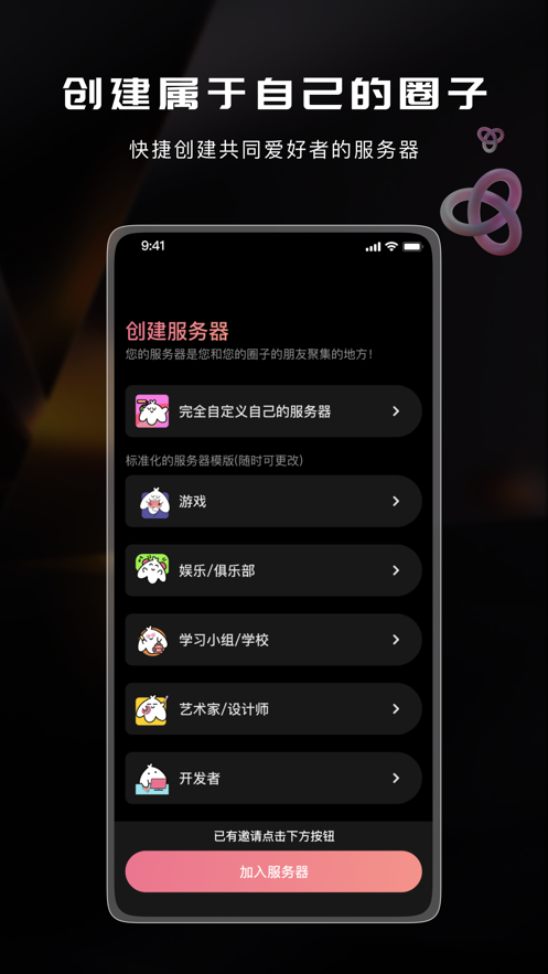 和光智境