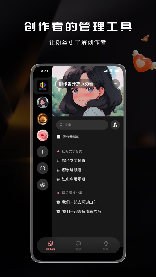 和光智境