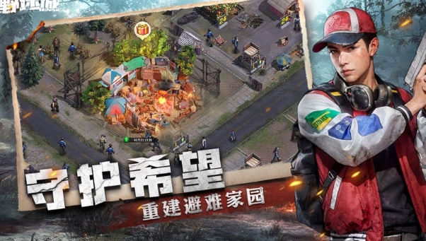 荒野迷城丧尸危机安卓版