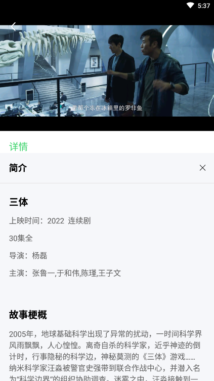 殇情影院