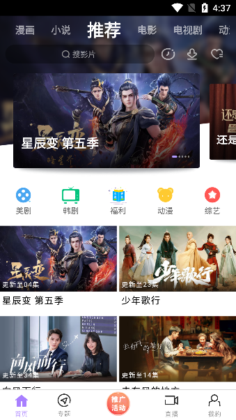 达达兔影院