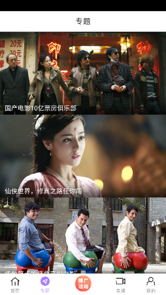 达达兔影院