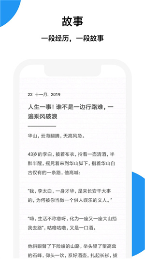 记忆碎片最新版