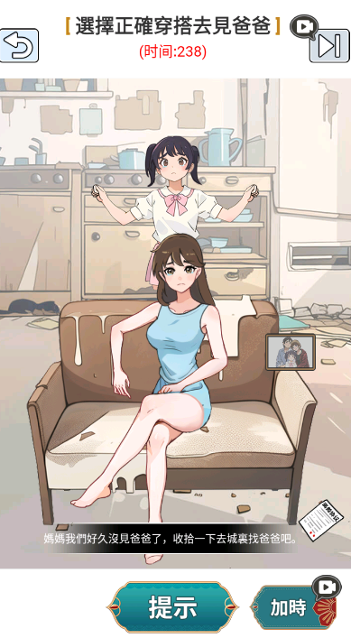 烧脑王者游戏