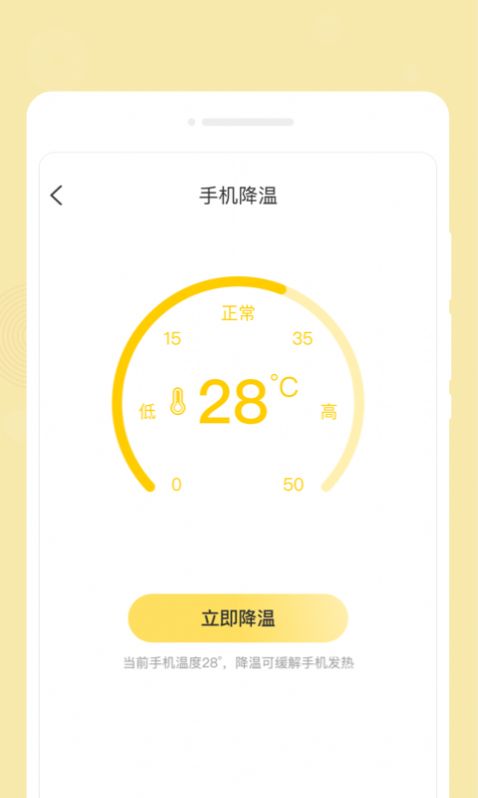 心悦备忘录