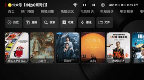 Ray影狐